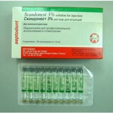 Scandonest 3% SVC препарат для местной анастезии 50 карпул без вазиконструктора по 1. Septodont