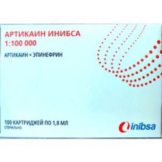 Артикаин 4% 1:100.000 - красный 100 кап уп. для местной анастезии (Articain and Adrenalin 100 Inibsa