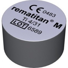 Rematitan Cast Metal TM 1kg. (31 g)Титан 1 кг, фасовка по 31 гр. 100-107-20 Титан 1 кг, Dentaurum