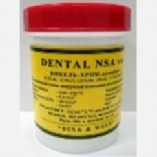 Сплав Dental NSA 1 кг Стома-Р