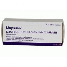 Маркаин Спинал р-р д/ин. 0,5 % амп. 4 мл №5