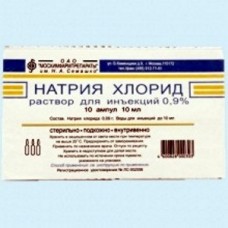 Натрия хлорид р-р 0,9% амп. 10 мл №10