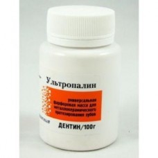 Ультропалин дентин А3 (банка 100г) ВладМиВа