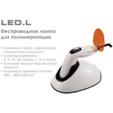 LED-L беспроводная лампа для полимеризации - 3 реджима работы: турбо, нормальный, п WOODPECKER