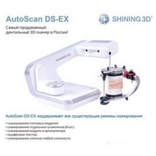 AutoScan DS-EX - сканирование гипсовых моделей,, сканирование отдельных штампов ( 8 шт.) SHINING