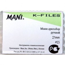 Mani K-file 21мм ISO 15 (оригинал новая упаковка) 1 уп. содержит 6 файлов