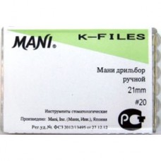 Mani K-file 21мм ISO 20 (оригинал новая упаковка) 1 уп. содержит 6 файлов