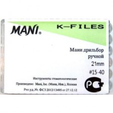Mani K-file 21мм ISO 15-40 (оригинал новая упаковка) 1 уп. содержит 6 файлов