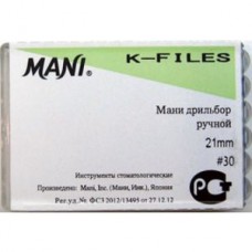 Mani K-file 21мм ISO 30 (оригинал новая упаковка) 1 уп. содержит 6 файлов