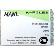 Mani K-file 21мм ISO 35 (оригинал новая упаковка) 1 уп. содержит 6 файлов