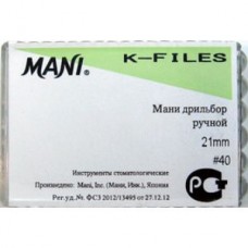 Mani K-file 21мм ISO 40 (оригинал новая упаковка) 1 уп. содержит 6 файлов