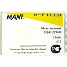 Mani H-file 21мм ISO 15 (оригинал новая упаковка) 1 уп. содержит 6 файлов