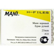 Mani H-file 25мм ISO 10 (оригинал новая упаковка) 1 уп. содержит 6 файлов