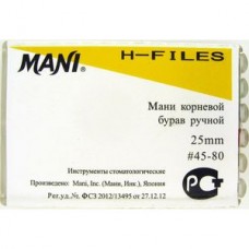 Mani H-file 25мм ISO 45-80 (оригинал новая упаковка) 1 уп. содержит 6 файлов