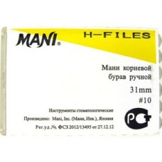 Mani H-file 31мм ISO 10 (оригинал новая упаковка) 1 уп. содержит 6 файлов