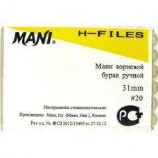 Mani H-file 31мм ISO 20 (оригинал новая упаковка) 1 уп. содержит 6 файлов