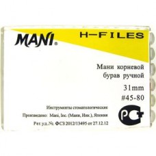 Mani H-file 31мм ISO 45-80 (оригинал новая упаковка) 1 уп. содержит 6 файлов