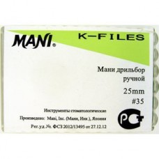 Mani K-file 25мм ISO 35 (оригинал новая упаковка) 1 уп. содержит 6 файлов
