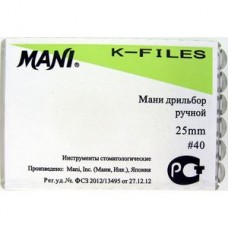 Mani K-file 25мм ISO 40 (оригинал новая упаковка) 1 уп. содержит 6 файлов