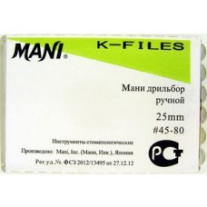 Mani K-file 25мм ISO 45-80 (оригинал новая упаковка) 1 уп. содержит 6 файлов