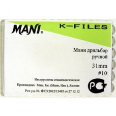 Mani K-file 31мм ISO 10 (оригинал новая упаковка) 1 уп. содержит 6 файлов