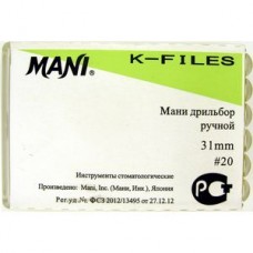 Mani K-file 31мм ISO 20 (оригинал новая упаковка) 1 уп. содержит 6 файлов