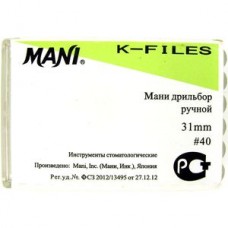 Mani K-file 31мм ISO 40 (оригинал новая упаковка) 1 уп. содержит 6 файлов
