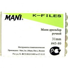 Mani K-file 31мм ISO 45-80 (оригинал новая упаковка) 1 уп. содержит 6 файлов