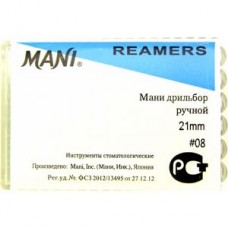 Mani K-reamer 21мм ISO 08 (оригинал новая упаковка) 1 уп. содержит 6 файлов