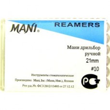 Mani K-reamer 21мм ISO 10 (оригинал новая упаковка) 1 уп. содержит 6 файлов