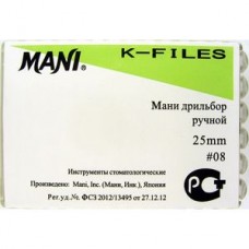 Mani K-file 25мм ISO 08 (оригинал новая упаковка) 1 уп. содержит 6 файлов