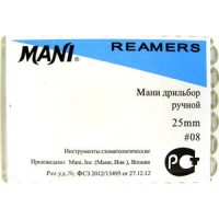 Mani K-reamer 25мм ISO 08  A+ (оригинал новая упаковка) 1 уп. содержит 6 файлов