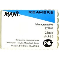 Mani K-reamer 25мм ISO 45-80 (оригинал новая упаковка) 1 уп. содержит 6 файлов