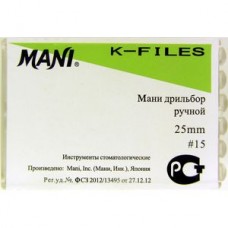Mani K-file 25мм ISO 15 (оригинал новая упаковка) 1 уп. содержит 6 файлов