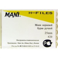 Mani H-file 25мм ISO 20 (оригинал новая упаковка) 1 уп. содержит 6 файлов