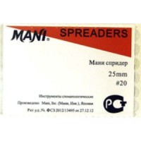 Mani Spreader  25 мм ISO 20  A (НОРМА-КР) (новая упаковка)