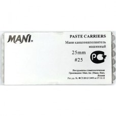 Mani Paste Carrier 25мм ISO 25 (оригинал) каналонаполнители машинные для углового наконечника 4ш