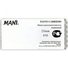 Mani Paste Carrier 25мм ISO 30 (оригинал) каналонаполнители машинные для углового наконечника 4ш