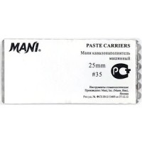 Mani Paste Carrier 25мм ISO 35 (оригинал) каналонаполнители машинные для углового наконечника 4ш