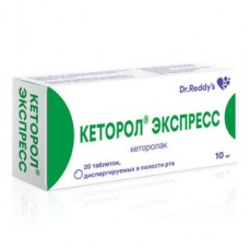 Кеторол Экспресс таблетки, диспергируемые в полости рта (10 мг) (20 шт) Д-р Редди`с