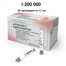 Артикаин Бинергия 1:200 000 (50карп) карпульный анестетик с адреналином (1.7мл карт.) (40мг+0,005мг)