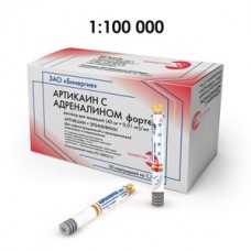 Артикаин Бинергия 1:100 000 Форте (50карп) карпульный анестетик с адреналином (1.7мл карт.) (40мг+0,
