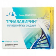 Триазавирин капс. 250 мг (20 шт) Медсинтез