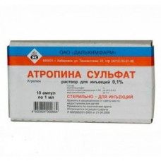 Атропина сульфат (1мг/мл) ампулы (1мл/шт.) (10 шт.) Дальхимфарм