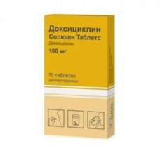 Доксициклин Солюшн Таблетс, табл. диспергируемые (100 мг) (10шт) Озон