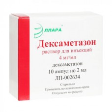 Дексаметазон, ампулы (4 мг/мл) (2 мл/шт) (10 шт) Эллара