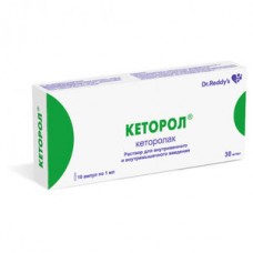 Кеторолак 30 мг р-р