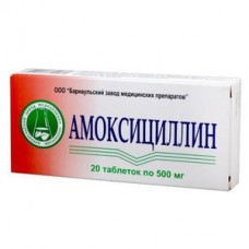 Амоксициллин, таблетки (500 мг) (20 шт.) Барнаульский завод