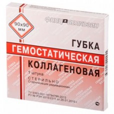 Губка гемостатическая коллагеновая (9 х9 см) (1 шт), Белкозин