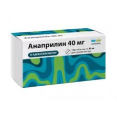 Анаприлин таблетки (40 мг) (112 шт.) Обновление ПФК АО